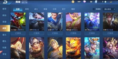 异世界勇者安卓游戏手机版 (图2)