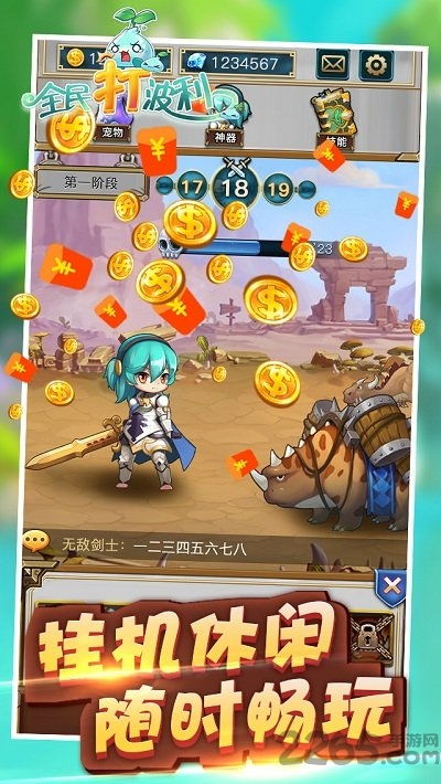 名利游戏安卓移植 (图1)