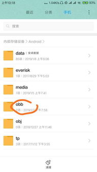 泰拉瑞亚存档编辑器 (图2)