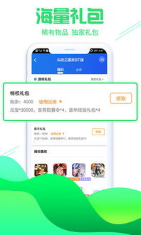 比价购物助手 (图2)