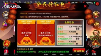 樱花迷你秀游戏盒子免费游戏 (图1) 樱花迷你秀游戏盒子免费游戏 (图1)