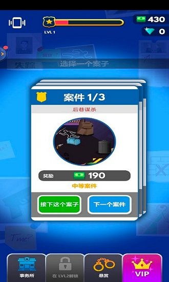 抖音热梗爱消除游戏v1.0安卓版下载 (图2)