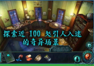抖音热梗爱消除游戏v1.0安卓版下载 (图3)