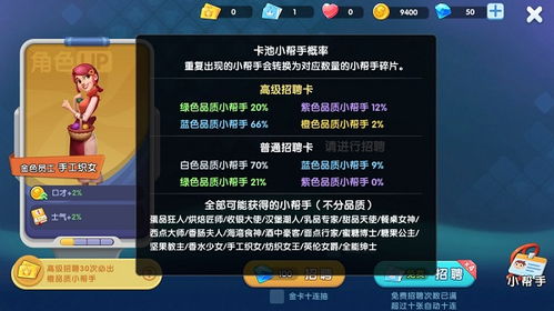 太空刑警2 (图3)
