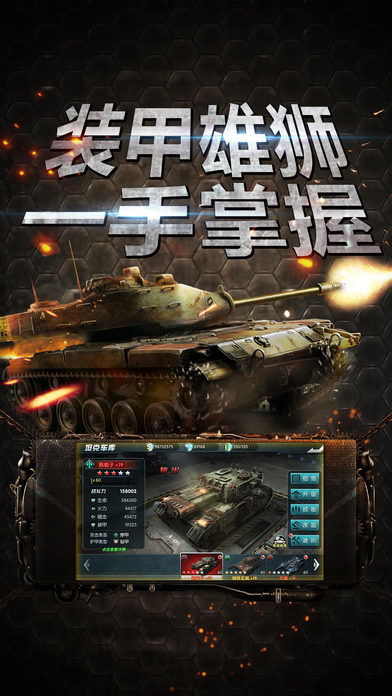 小桃的纠结安卓游戏 (图3)