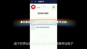 账号盒子下载安卓 (图2) 账号盒子下载安卓 (图2)