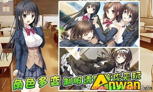 人类游乐场4 (图2)