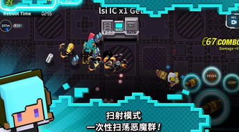 绿色兵团单机游戏下载 (图2)