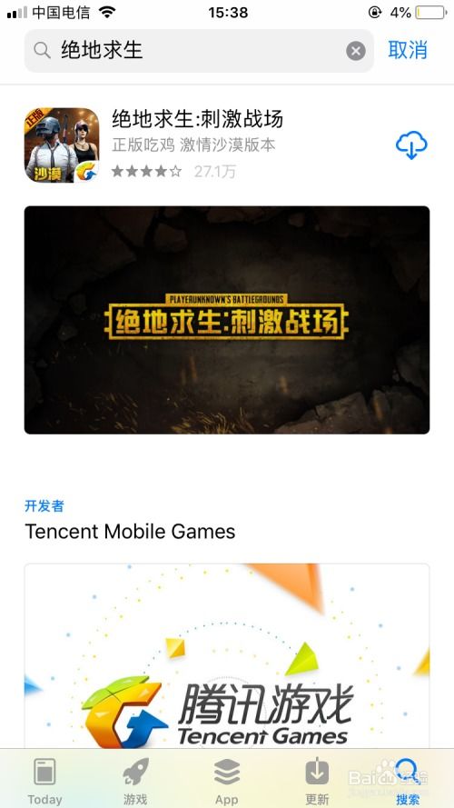 樱花迷你秀游戏盒子免费游戏 (图3) 樱花迷你秀游戏盒子免费游戏 (图3)