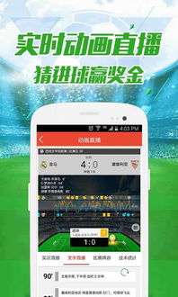 樱花迷你秀游戏盒子免费游戏 (图2) 樱花迷你秀游戏盒子免费游戏 (图2)