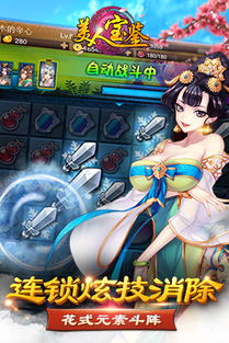 免费小说专区 (图3)