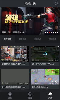 超级录屏高清录制 (图2)