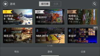 宝宝玩对比 (图3)