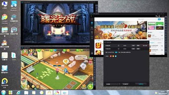 双开助手多开分身版 (图3)