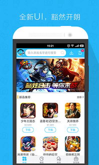 dotamax游戏资讯app安卓官网版下载安装 (图1)
