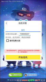 今日水印相机破解版改时间位置 (图2)