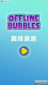 穿越之姻缘劫在线游戏 (图1)