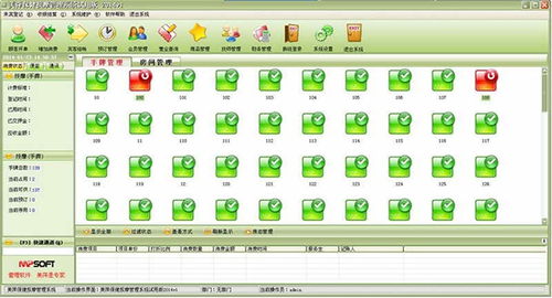 穿越之姻缘劫在线游戏 (图2)
