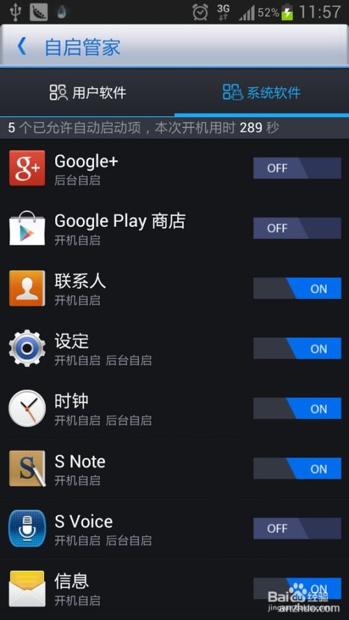 数据恢复大师官方版安卓2024下载安装 (图1)