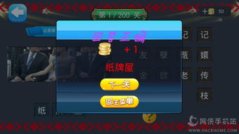 数据恢复大师官方版安卓2024下载安装 (图3)