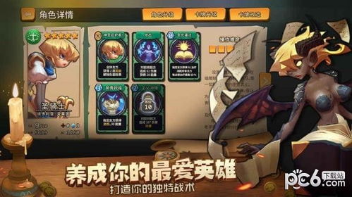 绝对才能生存RPG(AbsoluteTalentSurvivalRPG) (图2)
