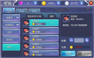 绝对才能生存RPG(AbsoluteTalentSurvivalRPG) (图3)