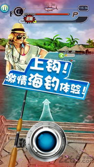 小猫钓鱼游戏 (图2)