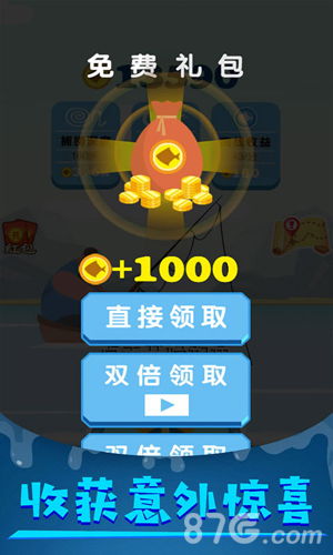 小猫钓鱼游戏 (图1)