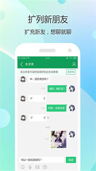 吾爱破解游戏盒子app安卓版下载 (图3)