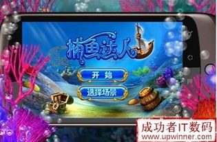 我爱拼模型安卓版 (图1) 我爱拼模型安卓版 (图1)