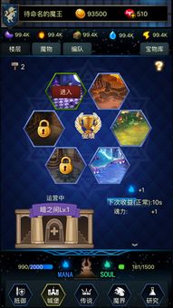 新仙剑奇侠传之挥剑问情游戏官方版下载2024最新 (图2)