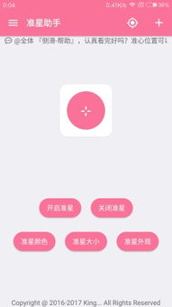 使命召唤战争地带游戏官方v2.0.1最新版2024下载 (图2)