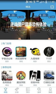 泥巴短剧安卓软件下载 (图2)
