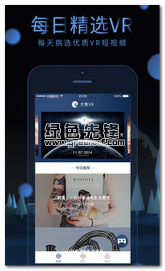 泥巴短剧安卓软件下载 (图3)
