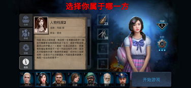 incrediboxBreakthrough游戏 (图3)