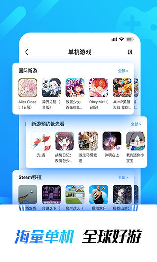 热血高校手机游戏安卓版免费下载1.0.30 (图2)