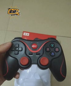 v3游戏手柄 (图3)