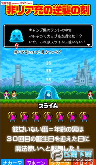 関守神汉化游戏 (图2)