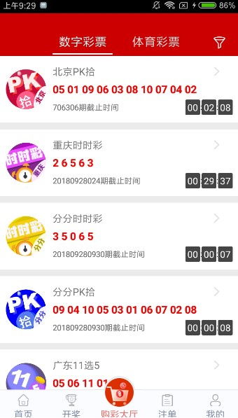 CIBN聚精彩 (图3)