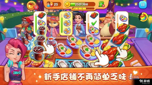 梦露优美桌布 (图1)