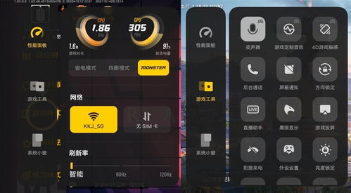 超级车机器人安卓游戏手机下载安装 (图2) 超级车机器人安卓游戏手机下载安装 (图2)