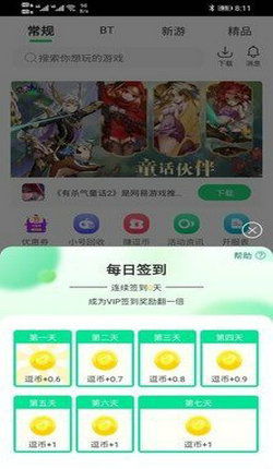 我铁锤贼强安卓版免费版游戏下载安装 (图2)