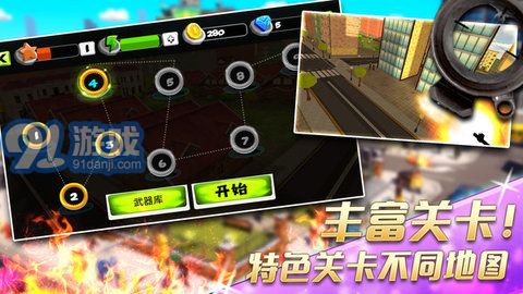 宇宙飞船射击游戏安卓版 (图3)