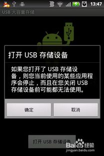 小桃的纠结安卓游戏 (图3)