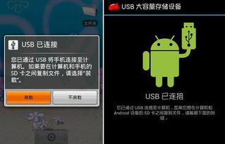 小桃的纠结安卓游戏 (图1)
