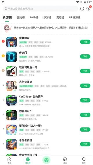 小桃的纠结安卓游戏 (图2)