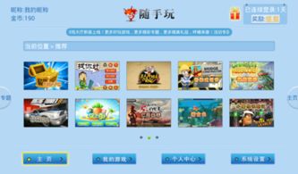 onlyred游戏画质onlyred游戏画质 (图3) onlyred游戏画质onlyred游戏画质 (图3)