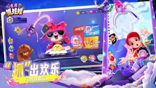 踢碎布娃娃安卓版 (图3)