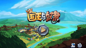 小桃的纠结安卓游戏 (图3)