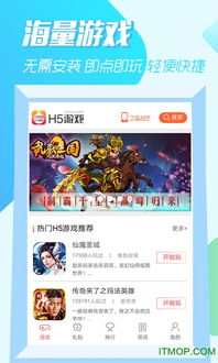 3733游戏盒安装包 (图3)